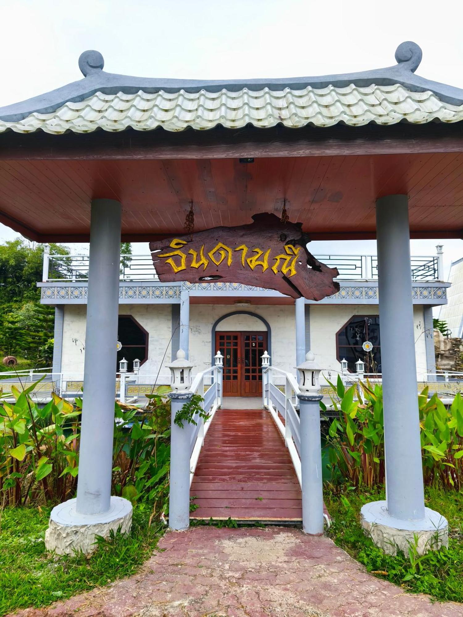 Boat And House Resort Khao Kho Ruang foto