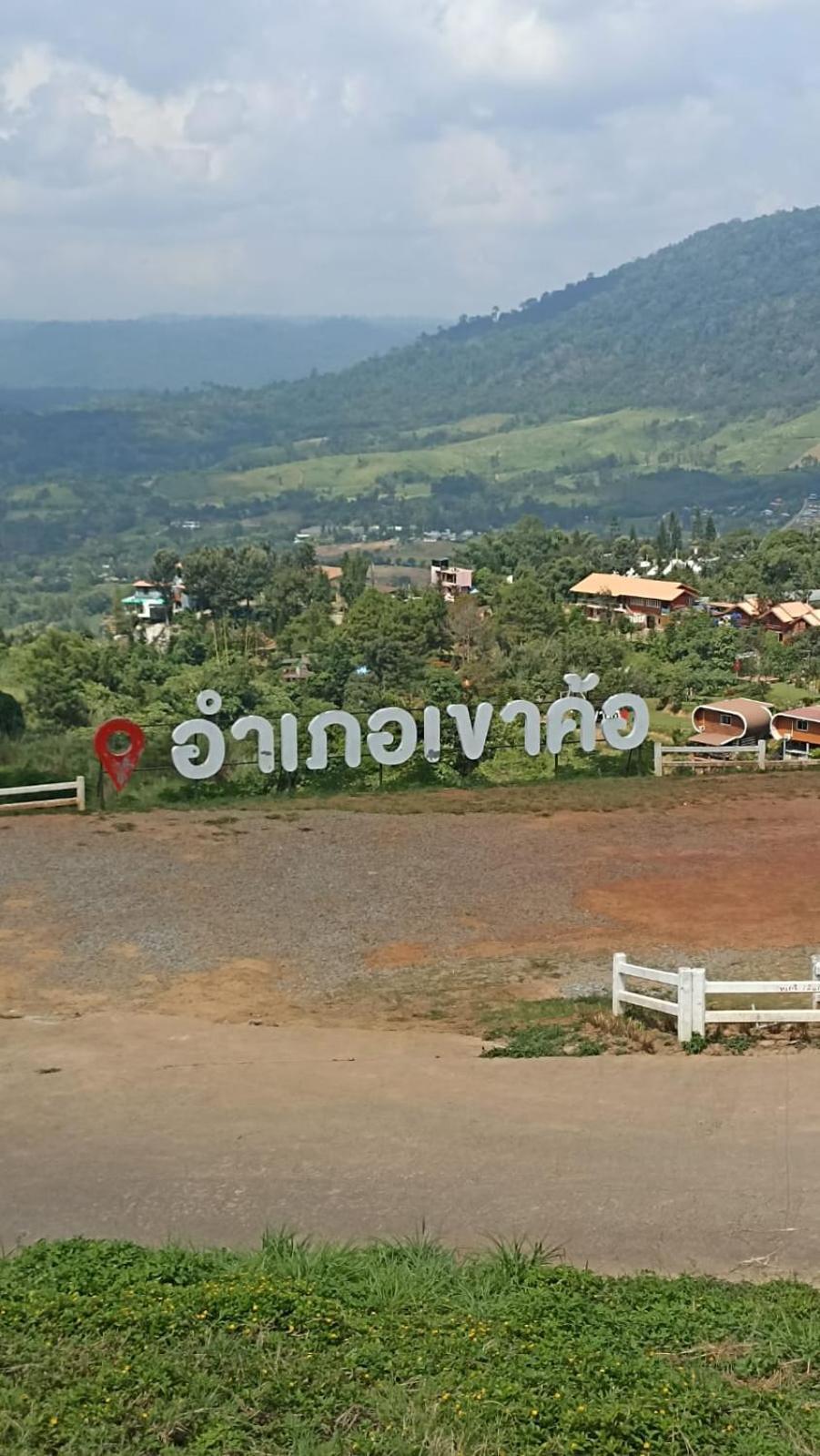 Boat And House Resort Khao Kho Bagian luar foto